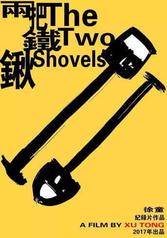 Movie poster for The Two Shovels (2017)
