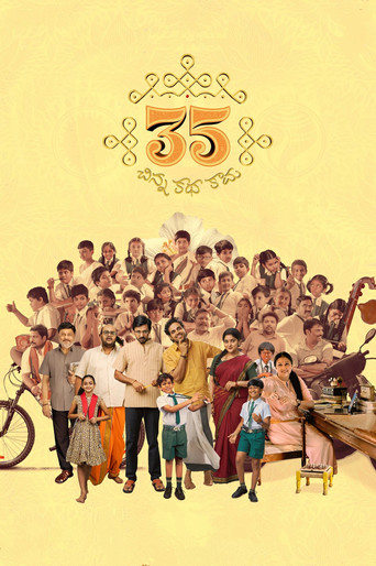 35 - Chinna Katha Kaadu poster