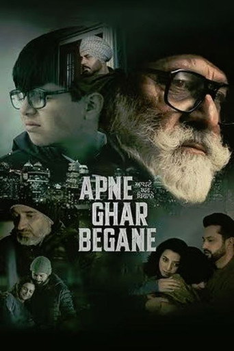 Movie poster for Apne Ghar Begane (2024)