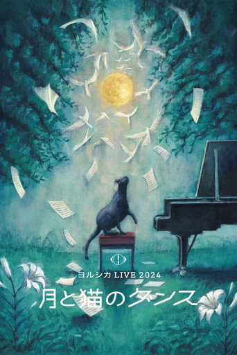 Movie poster for YORUSHIKA LIVE 2024 “Moon and Cat Dance” (2024)