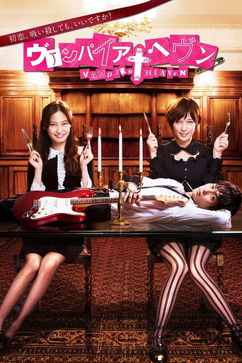 Vampire Heaven poster