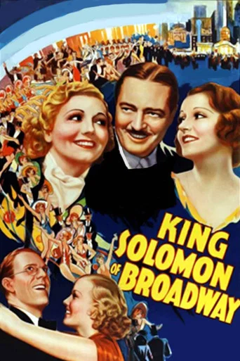 Movie poster for King Solomon of Broadway (1935)