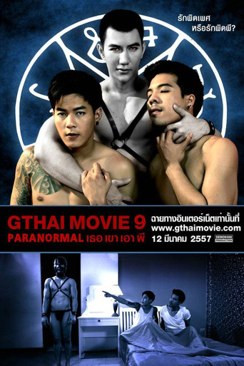 Movie poster for GThai Movie 9: Paranormal (2014)