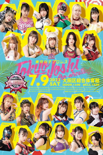 Movie poster for TJPW Summer Sun Princess '22 (2022)