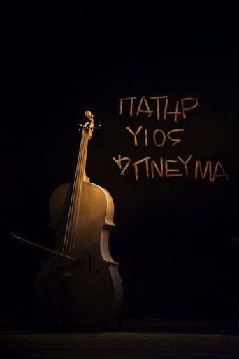 Patir, yios kai pnevma poster