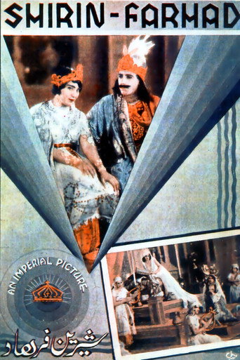 Movie poster for Shirin and Farhad (1935)