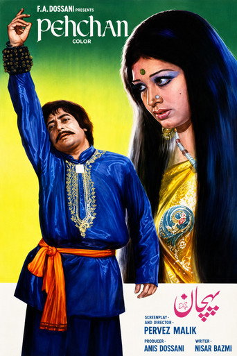 Movie poster for Pehchan (1975)