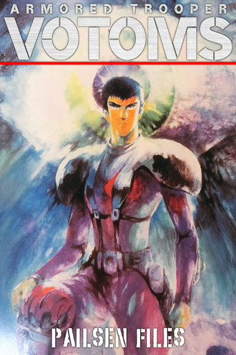 Armored Trooper VOTOMS: Pailsen Files The Movie poster