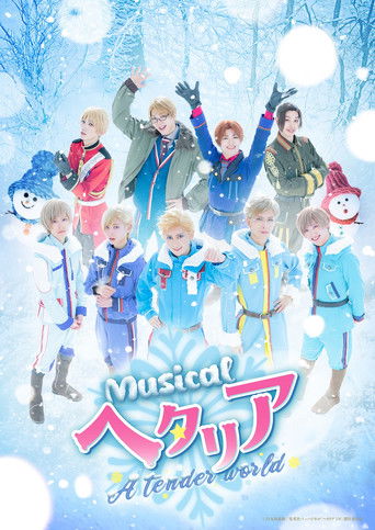 Musical Hetalia ~A tender world~ poster