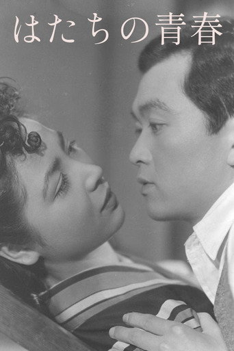 Movie poster for Twenty-Year-Old Youth (1946)