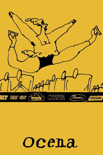 Movie poster for Score (1979)