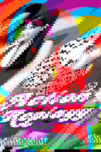 Action Replayy poster