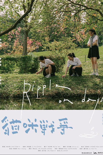 Movie poster for Ripple on Days (2023)