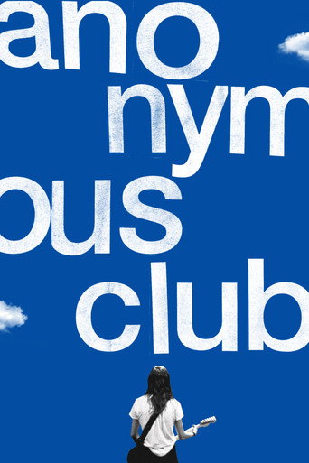 Movie poster for Anonymous Club (2022)