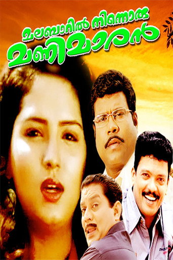 Movie poster for Malabaril Ninnoru Manimaaran (1998)