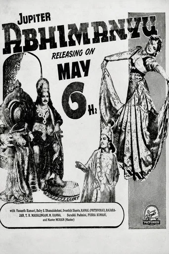 Movie poster for Abhimanyu (1948)
