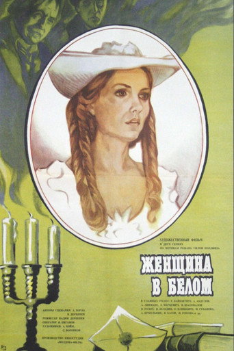 Movie poster for The Woman in White (1981)