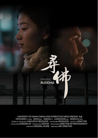 Movie poster for Finding Buddha (2016)