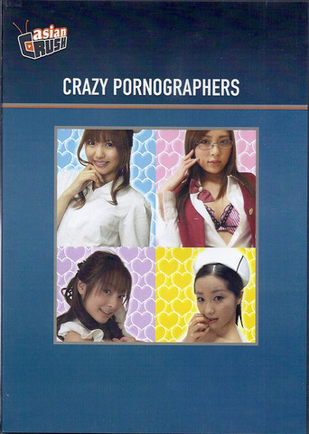 Movie poster for Crazy Pornographers (2008)