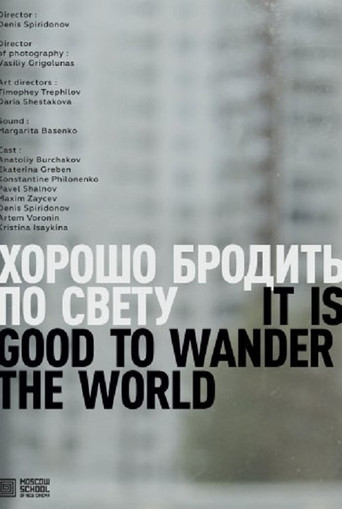 Movie poster for It Is Good To Wander The World (2015)