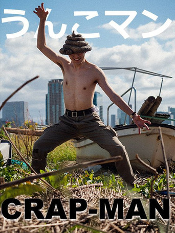 Movie poster for Crap-Man (2019)