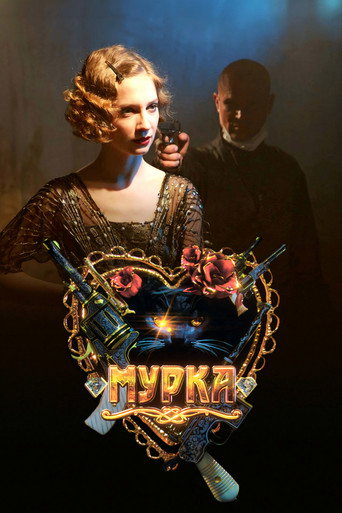 Series poster for Murka (2017)