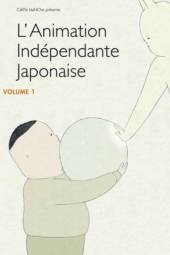 Movie poster for Japanese Independent Animation, Volume 1 (2013)