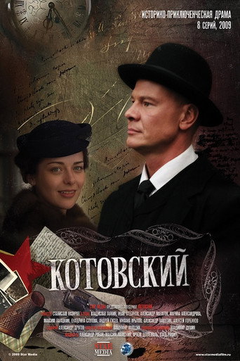 Kotovskiy poster