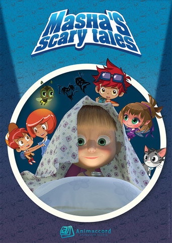 Series poster for Masha's Spooky Stories (2014)