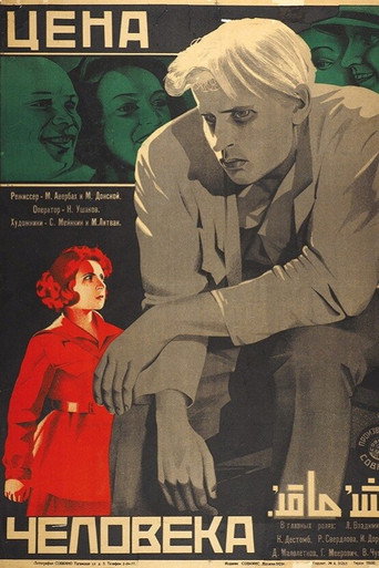 Movie poster for Price of a Man (1929)