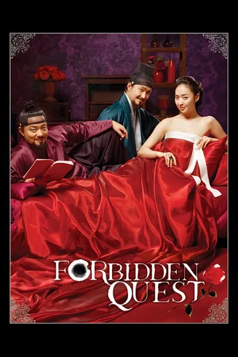 Movie poster for Forbidden Quest (2006)