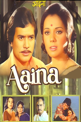 Movie poster for Aaina (1977)