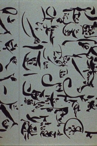 Movie poster for Dotremont-les-logogrammes (1972)