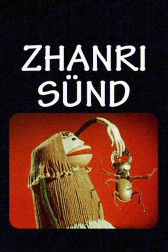 Movie poster for The Birth of the Genre (1967)