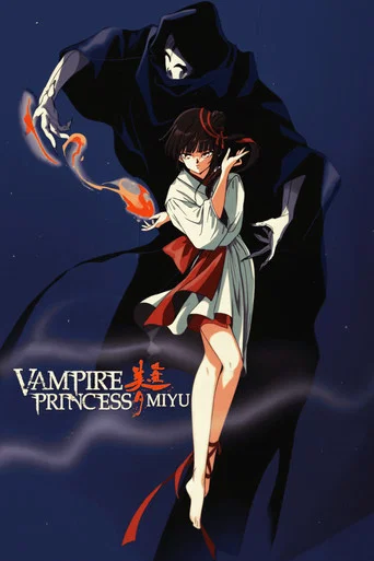 Series poster for Vampire Princess Miyu (1988)