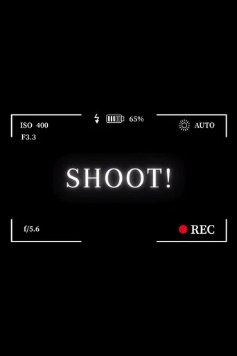 Movie poster for SHOOT! (2026)