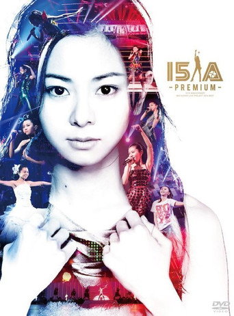 15th Anniversary Mai Kuraki Live Project 2014 BEST“一期一会” ～Premium～ poster