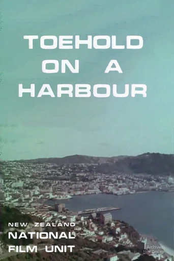 Movie poster for Toehold on a Harbour (1966)