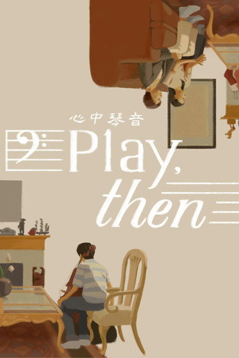 Movie poster for Play, Then (2024)