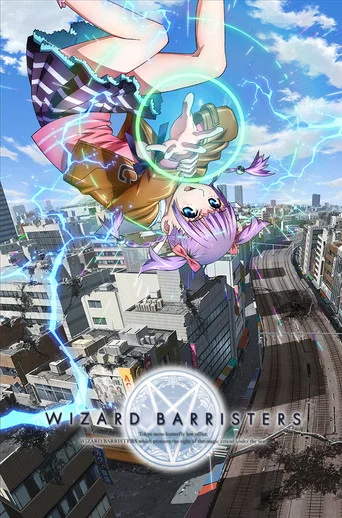 Series poster for Wizard Barristers (2014)
