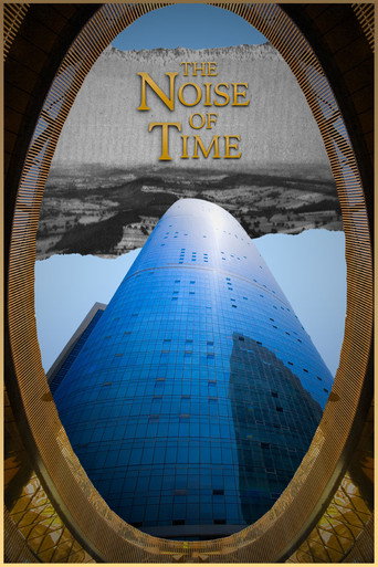 Movie poster for The Noise of Time (2024)