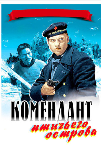 Movie poster for A Commandant of Birds Island (1939)