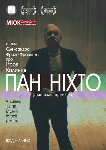 Movie poster for Mister Nobody (2018)