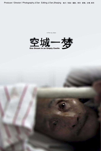 Movie poster for Dream of the Empty City (2008)