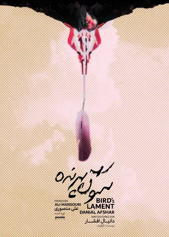 Movie poster for Bird's Lament (2021)