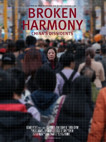 Movie poster for Broken Harmony: China's Dissidents (2019)