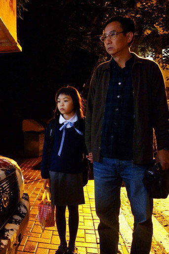 The True Story Of Ah Poon poster