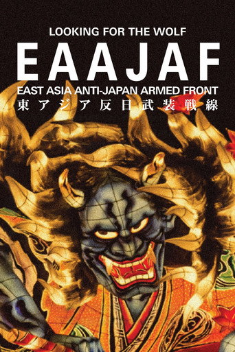 Movie poster for Looking for the Wolf: East Asia Anti-Japan Armed Front (2020)