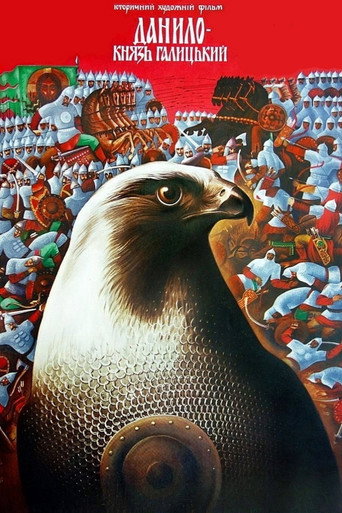 Movie poster for Prince Danylo Halytskyi (1987)