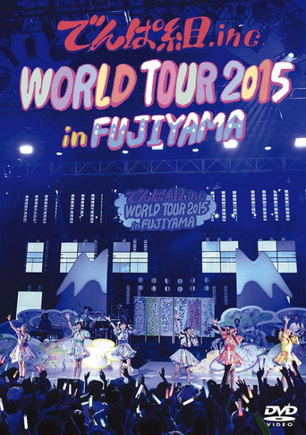 WORLD TOUR 2015 in FUJIYAMA poster